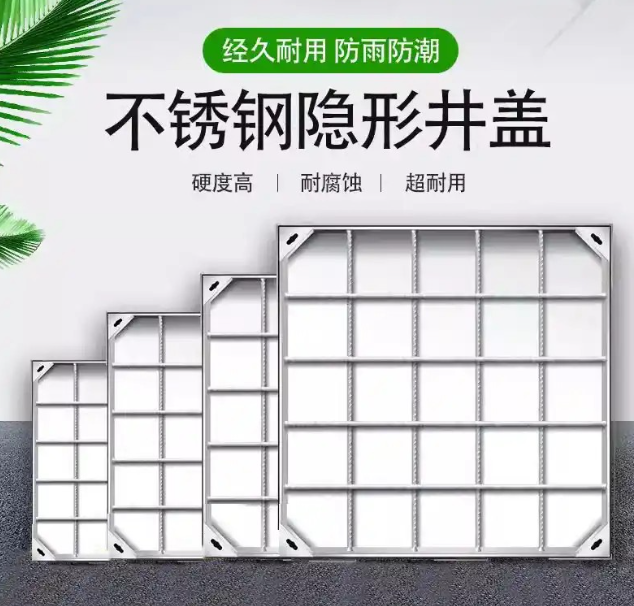 李沧不锈钢方井展示